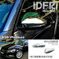 IDFR VW 福斯 Passat B7 轎車 2011-2014 鍍鉻銀 後視鏡蓋 後照鏡外蓋保護貼(Passat B7 車身鍍鉻改裝)