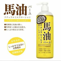 樂絲 - 北海道馬油保濕身體乳液 485ml