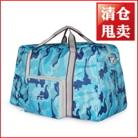 折疊行李包手提旅行包女短途旅行袋防水大容量折疊行李袋男