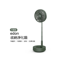Edon愛登 加濕式便攜無線伸縮收納式電扇 E908B 風扇與加濕器-綠