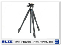 搶券最高折320｜SLIK SPRINT PRO III EZ 三腳架 SH-707E 多向雲台 黑(PRO3,公司貨)