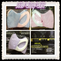 台灣製 BNN醫用口罩 鼻恩恩M系列成人3D立體*加大版.正常版*藍.粉.白.紫50入/盒-25 #百富生活館
