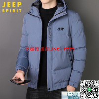 【卓越優選館】羽絨服男 保暖外套男 JEEP吉普羽絨服男運動冬季羽絨棉衣外套立領棉服休閑大碼保暖冬裝