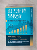 【書寶二手書T8／投資_FT5】跟巴菲特學投資：股神教你的七大投資秘訣_瑪麗.巴菲特;尚恩.尚赫