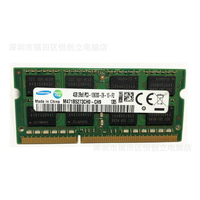 適用于三星DDR3 1333 4G筆記本內存條PC3-10600S 4g兼容1066內存【Snowbelle優選】