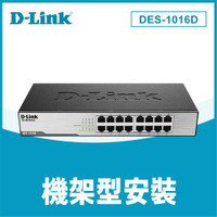 【最高22%回饋 5000點】       D-Link 友訊 16埠 桌上型乙太網路交換器 DES-1016D(G1)