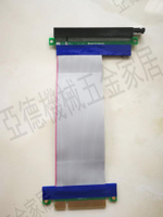 老廠PCI-E 8X轉16X延長軟排線3060顯卡 X8轉X16連接轉接線4X轉16X【亞德機械五金家居】