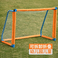 工廠現貨 免運 附發票/特惠 足球框 足球反彈網 小足球門室內兒童可折疊便攜式小學生比賽家用戶外框幼兒園足球門特惠/開立發票 特價出S1028