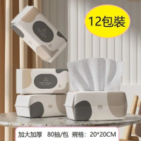 (12包)抽取式一次性洗臉巾(960抽珍珠紋組合) 