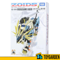 Takara Tomy 1/72 Scale Zoids Az-03 Murasame Liger 40th Anniversary