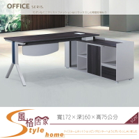 《風格居家Style》XS81-1600 L型辦公桌 949-14-LT