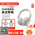 QCY H3 Pro 主動降噪頭戴式耳機 - 50dB ANC、40mm 鍍鈦振膜單元、多色可選