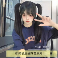 【巴黎精品】長假髮假馬尾(單入)-抓夾雙馬尾微捲俏皮女假髮3色a1ft3