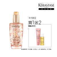 【KERASTASE 巴黎卡詩】金緻柔馭露100ml(小金油/修護/柔順/光澤/持久/護髮油/髮油)