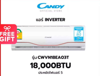 2025 Brand Authenticity  CANDY แอร์ เครื่องปรับอากาศ Inverter 18000BTU  R32 คอยล์ทองแดง มีบริการรับต