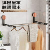🔥快速出貨 可開發票 吸盤隱形晾衣架桿子壁掛式折疊免打孔室內窗戶陽臺伸縮飄窗晾衣架