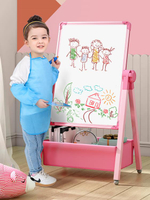 兒童畫板寶寶磁性雙面教學家用小黑板支架式涂色塗鴉可擦寫字白板 全館免運
