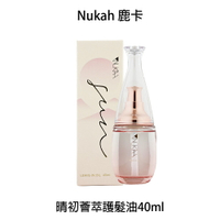 Nukah鹿卡  晴初 薈萃護髮油 40ml 免沖水護髮｜滿額領券最高現折$333
