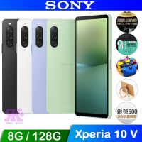 SONY Xperia 10 V (8G/128G) 6.1吋智慧型手機