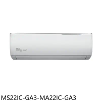 東元【MS22IC-GA3-MA22IC-GA3】變頻分離式冷氣(含標準安裝)(7-11商品卡500元)