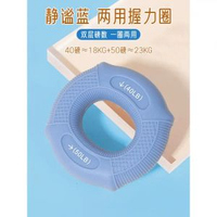 握力器矽膠握力圈男專業練手力手指康復訓練器材練臂肌訓練握力球