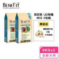 【BENEFIT 斑尼菲】活力犬糧 6kg 2包組(鴨肉羊肉配方)