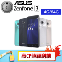 【ASUS 華碩】C級福利品 ZE552KL 4G/64G ZENFONE 3