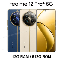 realme 12 Pro+ 5G (12G/512G) 6.7吋八核心智慧型手機