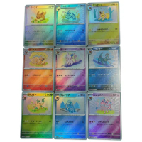 Diy Self Made 9Pcs/set Pokemon Eeveelution Flash Cards PTCG Flareon Umbreon Sylveon Classic Game Anime Collection Cards Gift Toy