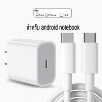 sanmax สายชาร์จ typec fastcharging pd 60w หัวชาร์จ pd 20w 35w（ Type c to Type c ）สำหรับ แล็ปท็อป pad