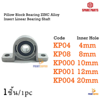 3D Spare Part KP08 8mm , KP000 10mm , KP001 12mm Pillow Block Bearing ZINC Alloy Insert Linear Beari