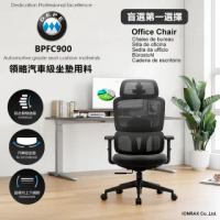 【IONRAX】Y60 SEAT SET 白色(辦公椅/電腦椅/電競椅)