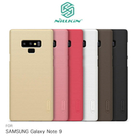 NILLKIN SAMSUNG Galaxy Note 9 超級護盾 磨砂硬殼 保護套 手機套【出清】【APP下單最高22%回饋】
