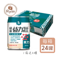 益富 益力壯美力 - 多元營養配方(紅豆口味/紅棗停產)  日本專利乳酸菌KT-11　24罐/箱 【萊恩藥局】
