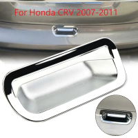 โครเมียม, สำหรับ CRV 2007-2011, ที่จับประตูท้ายรถ, ฝาครอบชาม, ตกแต่ง