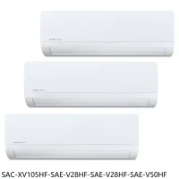 三洋【SAC-XV105HF-SAE-V28HF-SAE-V28HF-SAE-V50HF】變頻冷暖1對3冷氣