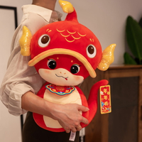 蛇年吉祥物公仔錦鯉蛇玩偶生肖蛇毛絨玩具布娃娃年會禮品定制320SFY 公司貨 快速寄出