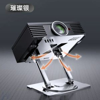 內地直送 - 新品投影仪折叠金属支架铝合金笔记本散热平板电脑升降支架