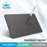 HUION INSPIROY H950P 繪圖板 (限量贈繪圖軟體序號卡)