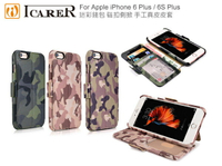 ICARER 迷彩錢包 iPhone 6 Plus / 6S Plus 磁扣側掀 手工真皮皮套 手機殼【出清】【APP下單最高22%點數回饋】