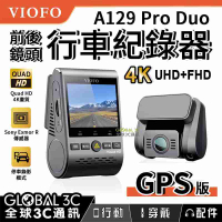 VIOFO A129 Pro Duo 4K 前後雙鏡頭行車紀錄器 GPS版 4K高畫質解析度 停車監控