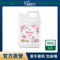 綠的GREEN 植物抗菌潔手慕斯加侖桶_開心花園3800ml(洗手)｜瘋加碼★滿額再享折扣