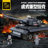Xe Tăng Thế Chiến II Xe Ngầm Chiến Tranh, Khối Xây Dựng Tương Thích Với Lego, Đồ Chơi Lắp Ráp Bộ Ghé