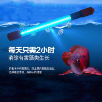 【可開發票】水族殺菌燈魚缸UV燈美規歐規殺菌燈110v-220v紫外線殺-