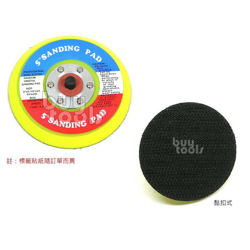 5 sanding pad