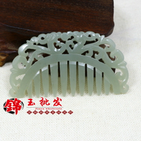 和田玉雙鳳梳子玉佩青白玉梳子一順百順玉佩仿古飾品古裝拍攝道具