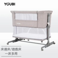 Youbi 多功能成長型床邊嬰兒床 遊戲床(附贈寶寶護脊床墊 可折疊攜帶 嬰兒床)