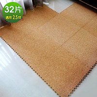【Abuns】葡萄牙高級天然環保碎花軟木45CM巧拼安全地墊(32片裝-適用2.5坪)