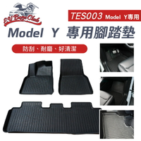 【4%點數】真便宜  電車男孩俱樂部 TES003 特斯拉 MODEL Y 專用腳踏墊【限定樂天APP下單享點數回饋】