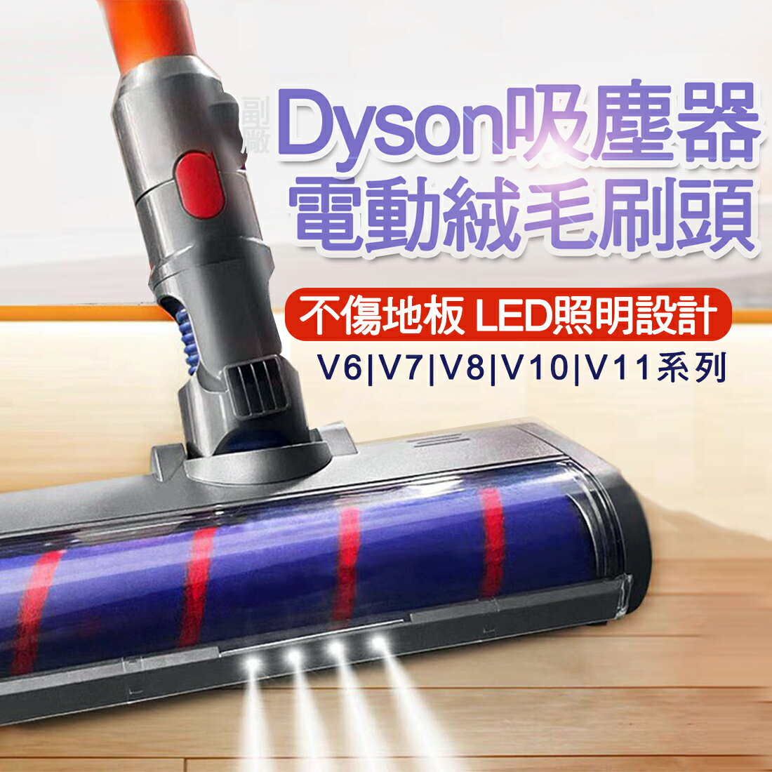 DYSON V8的價格推薦- 2023年7月| 比價比個夠BigGo
